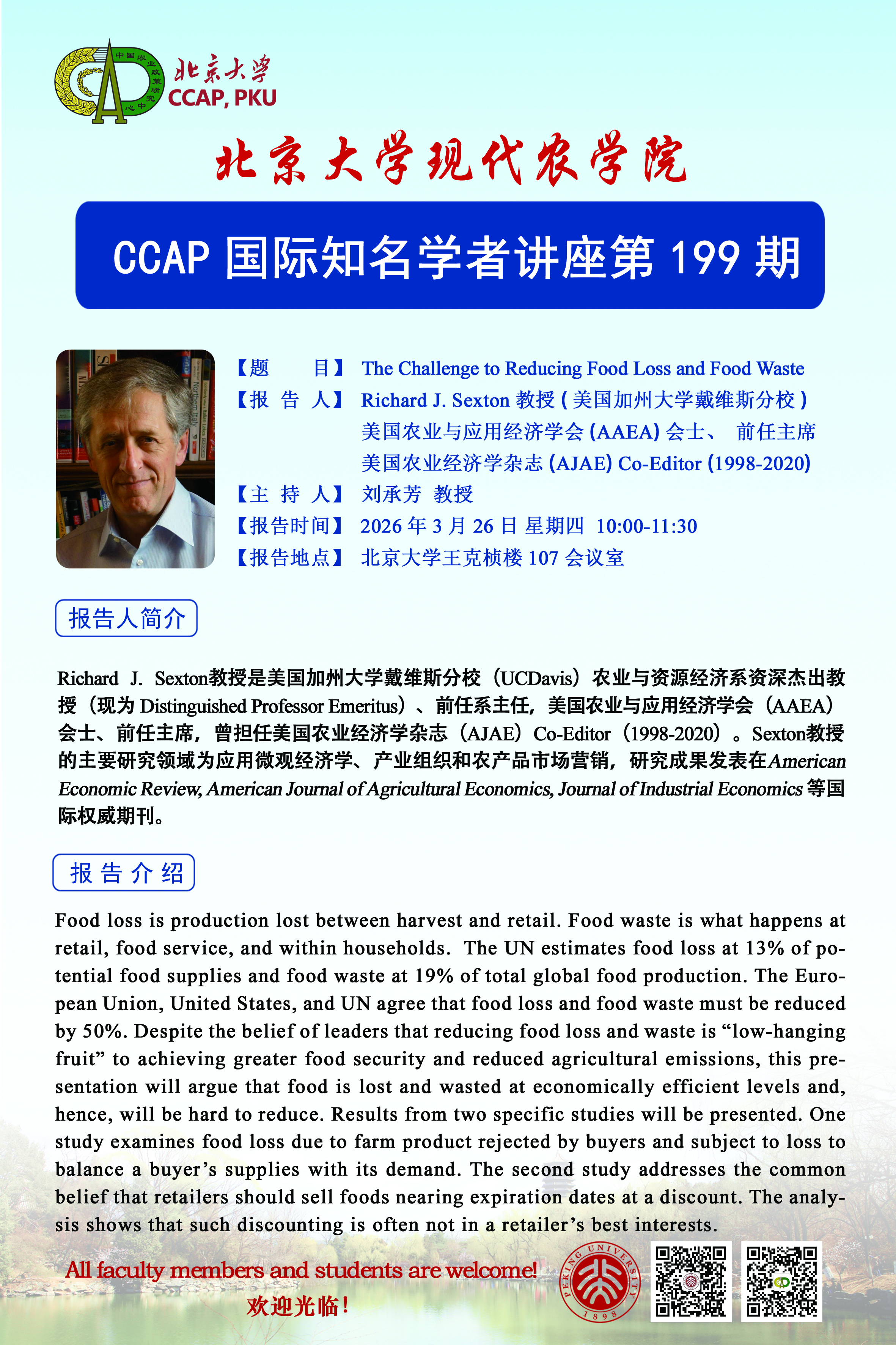 海报199.jpg