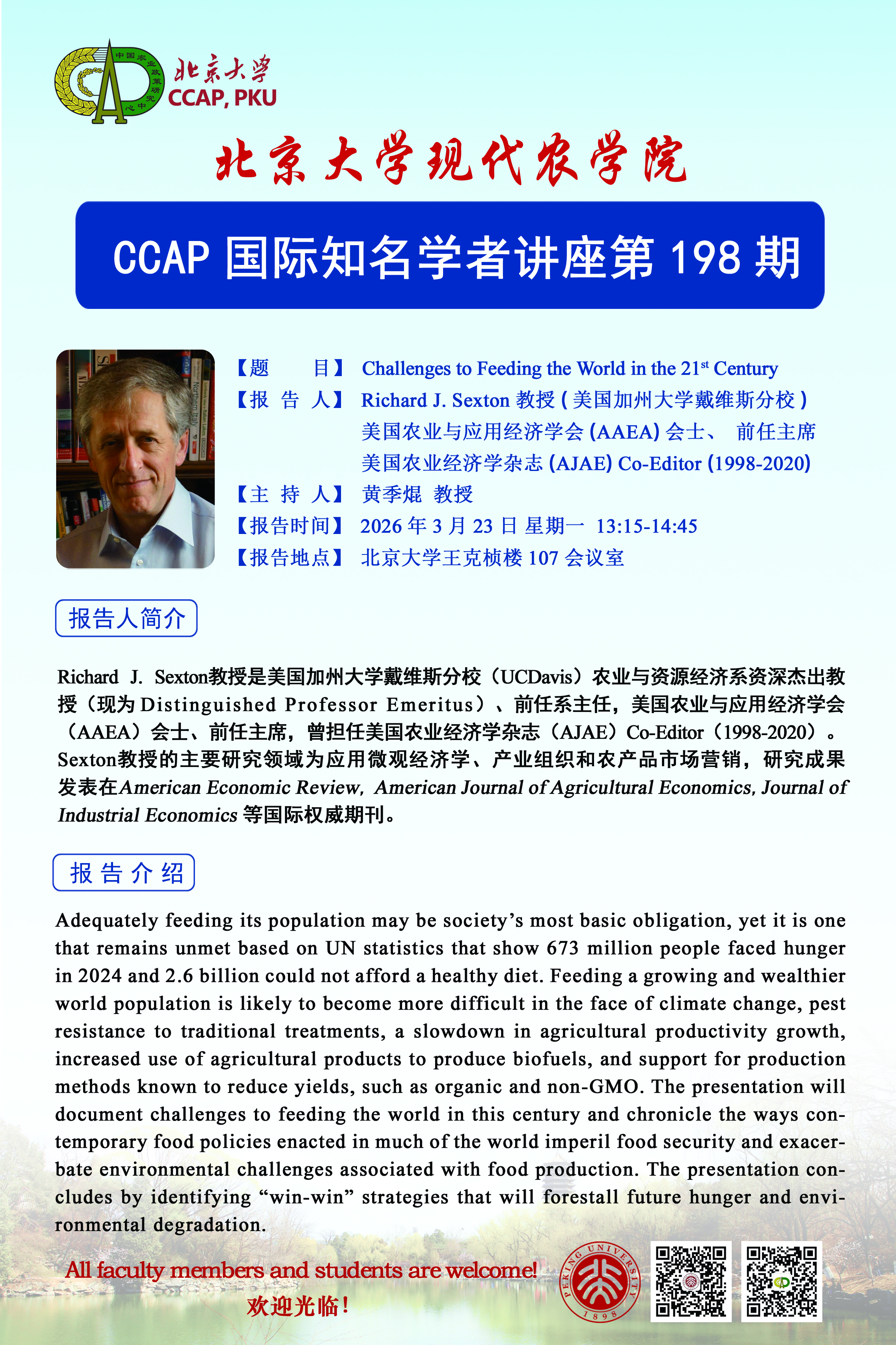 海报198.jpg